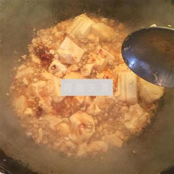 麻辣豆腐的做法步骤7
