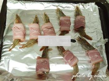 青豆汤培根裹大虾的做法步骤10