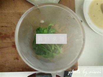 青豆汤培根裹大虾的做法步骤8