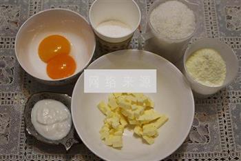 蛋黄酸奶椰丝球的做法图解1