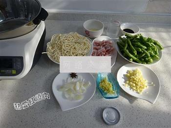 扁豆焖面的做法步骤2