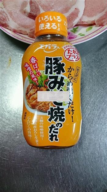日式料理猪肉酱烧的做法步骤3
