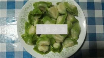 菠菜饺子的做法步骤6