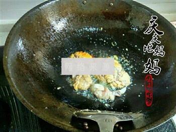 黄鸭叫鱼籽火锅的做法步骤1