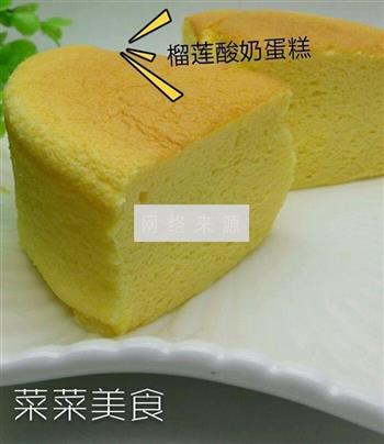 榴莲酸奶蛋糕的做法图解8