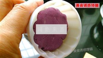 双色紫薯糯米糍的做法步骤3