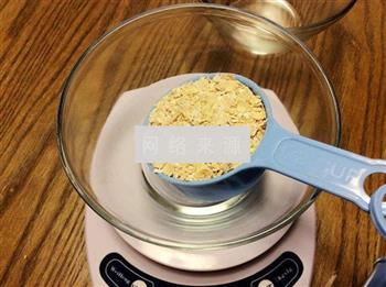 水果燕麦牛奶布丁的做法步骤2