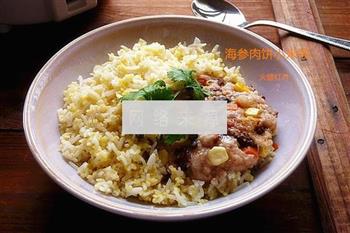 海参肉饼小米饭的做法图解8