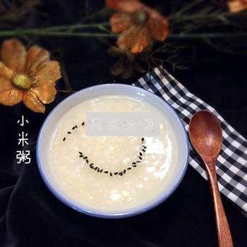 冬日养生小米粥的做法步骤5