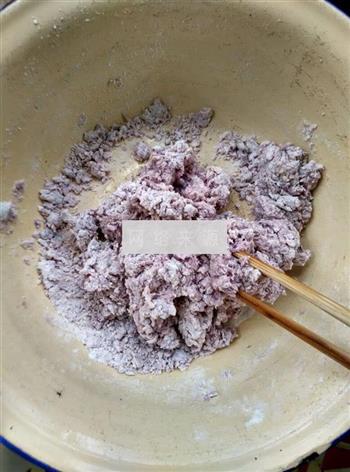 紫薯烫面红糖炸糕的做法步骤2
