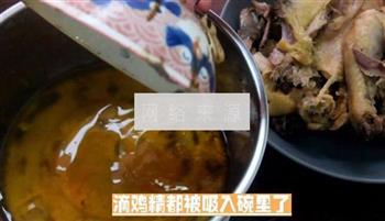 滴鸡精的做法图解9