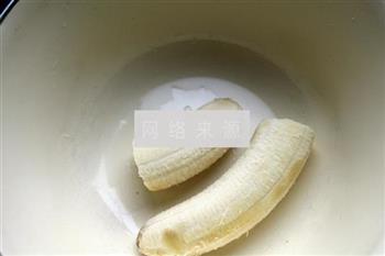 冬季养生香蕉饼的做法步骤1