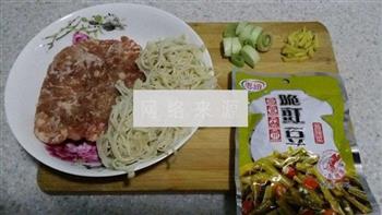 脆豇豆金针肉沫的做法图解1