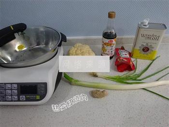 茄汁菜花的做法步骤1
