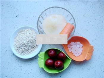 红枣雪莲果燕麦粥的做法步骤1
