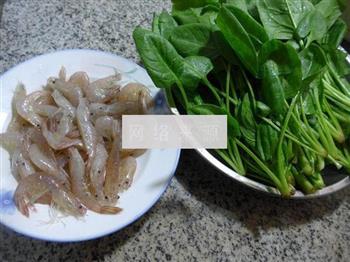 江白虾炒菠菜的做法步骤1