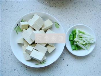 麻辣豆腐的做法图解2