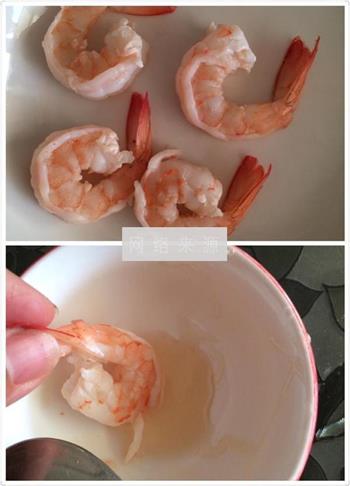 大虾芝士焗土豆的做法步骤9