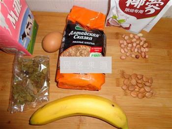 香蕉烤黑麦的做法步骤1