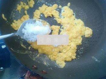 蛋黄焗南瓜的做法步骤10