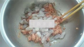 肉三鲜水饺的做法步骤7