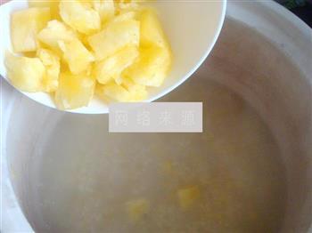 菠萝玉米养生粥的做法步骤4