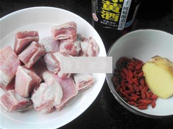 枸杞老姜羊肉汤的做法步骤1