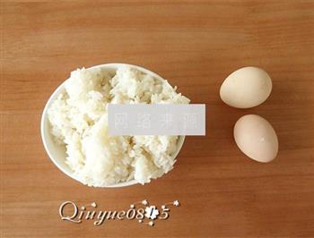黄金米的做法步骤1