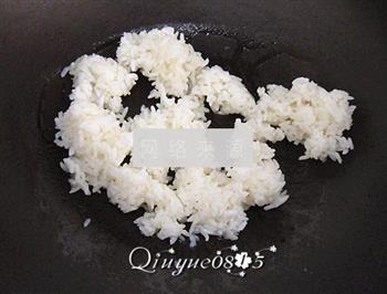 黄金米的做法图解3
