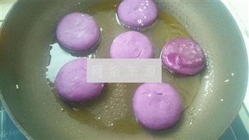 紫薯糯米饼的做法步骤10