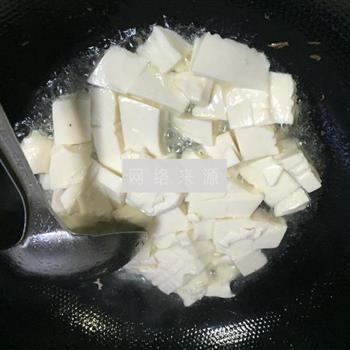 金针菇豆腐汤的做法图解2