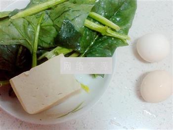 菠菜鸡蛋豆腐汤的做法步骤1