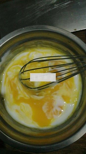 酸奶蒸蛋糕的做法步骤3