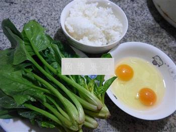鸡蛋菠菜炒饭的做法步骤1