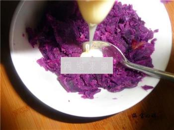 紫薯春卷的做法图解2