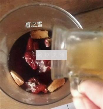 养颜红枣黑豆浆的做法步骤5