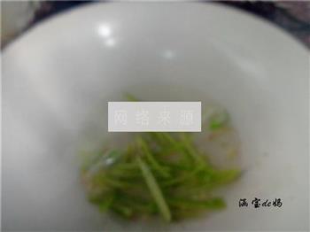 干锅杏鲍菇的做法步骤10