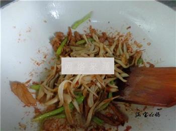 干锅杏鲍菇的做法步骤12