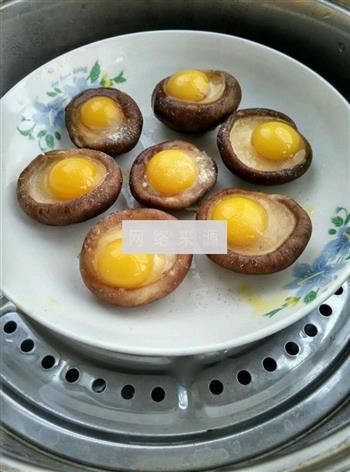 香菇蒸蛋的做法步骤5