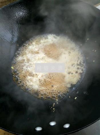 香菇蒸蛋的做法步骤9