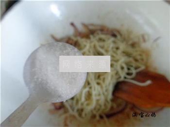 咖喱洋葱肉炒面的做法步骤8