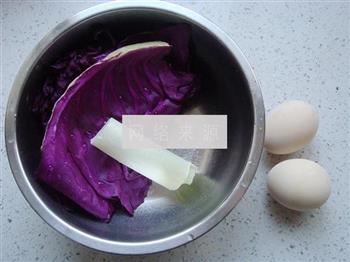 紫甘蓝鸡蛋饼的做法图解1