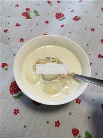 麦片牛奶蛋的做法图解6