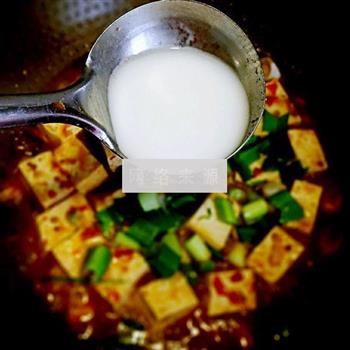 香辣豆腐的做法图解10