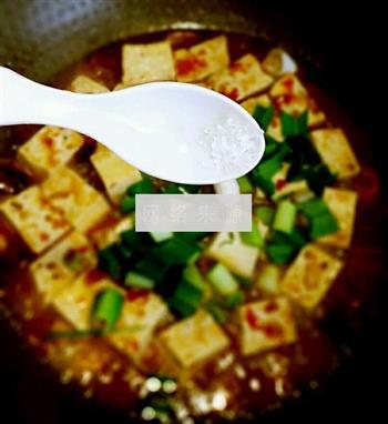 香辣豆腐的做法步骤9