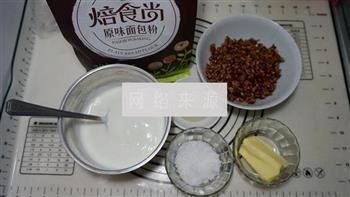 红枣酸奶吐司的做法步骤3