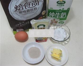 淡奶油炼乳大吐司的做法步骤1
