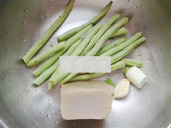 四季豆炒凉粉的做法步骤1