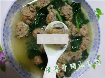 菠菜牛肉丸子汤的做法步骤5
