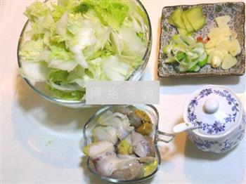 海螺炒白菜片的做法图解1